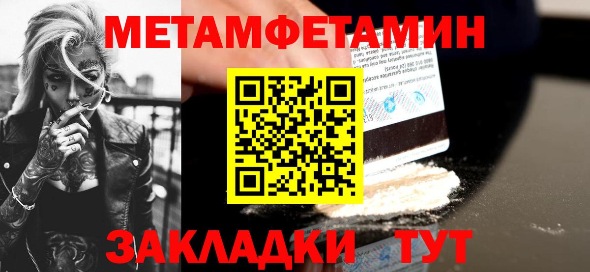 АМФ 97% Кемерово