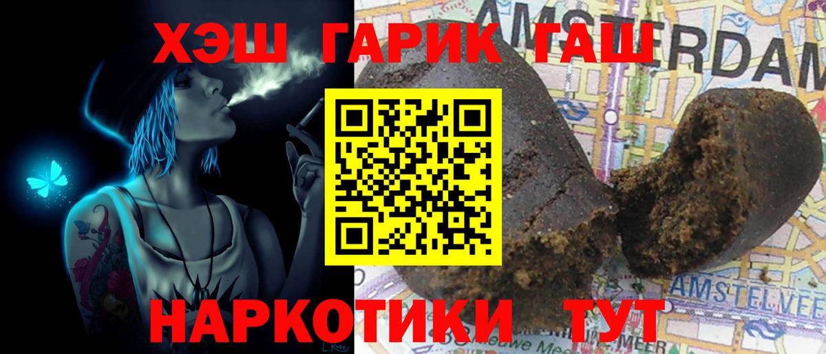 Гашиш Ice-O-Lator Кемерово