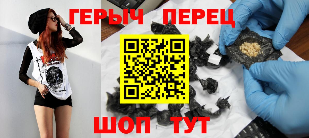 Кемерово  Героин афганец  Вход с VPN 