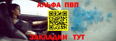 индика Конаково