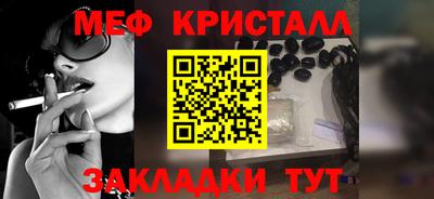 молекула духа Коммунар
