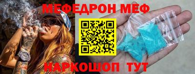 молекула духа Коммунар