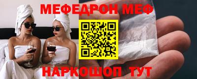 шишки Комсомольск-на-Амуре