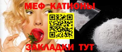 шишки Комсомольск-на-Амуре