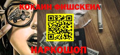 шишки Комсомольск-на-Амуре