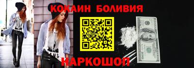 шишки Комсомольск-на-Амуре