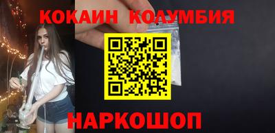 молекула духа Коммунар