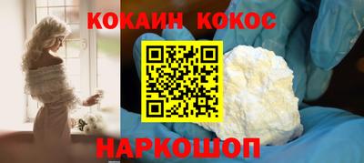 молекула духа Коммунар