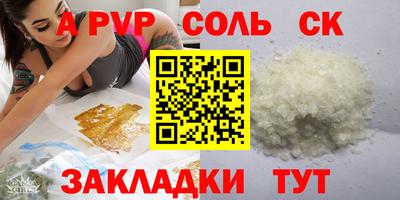индика Конаково