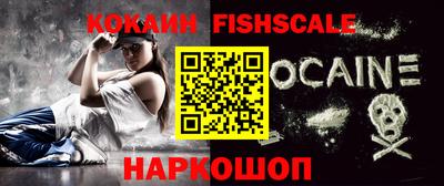 шишки Комсомольск-на-Амуре