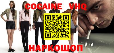 молекула духа Коммунар