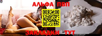 молекула духа Коммунар