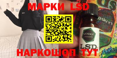 шишки Комсомольск-на-Амуре