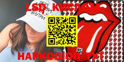 индика Конаково