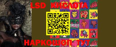 индика Конаково