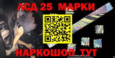 шишки Комсомольск-на-Амуре