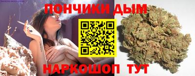 молекула духа Коммунар
