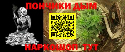 шишки Комсомольск-на-Амуре