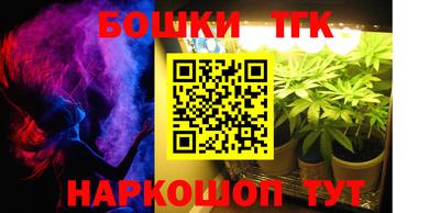 молекула духа Коммунар