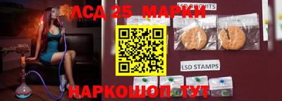 шишки Комсомольск-на-Амуре