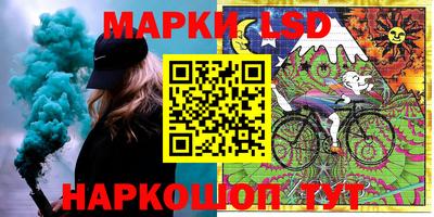шишки Комсомольск-на-Амуре