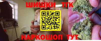молекула духа Коммунар