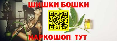 молекула духа Коммунар