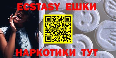 молекула духа Коммунар