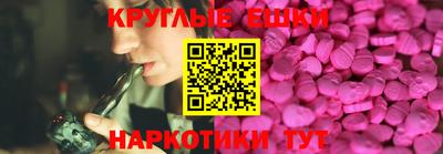 шишки Комсомольск-на-Амуре