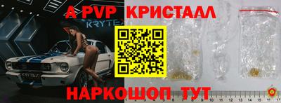 шишки Комсомольск-на-Амуре
