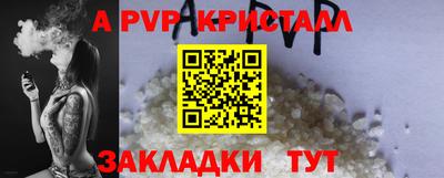 индика Конаково