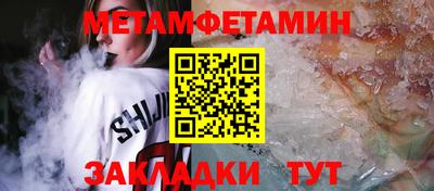 молекула духа Коммунар