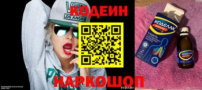 молекула духа Коммунар