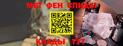 молекула духа Коммунар
