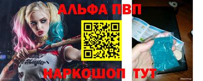 молекула духа Коммунар