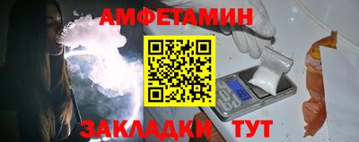 молекула духа Коммунар