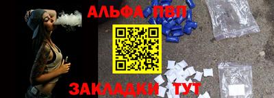 молекула духа Коммунар