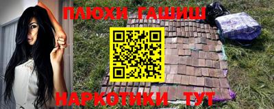 шишки Комсомольск-на-Амуре