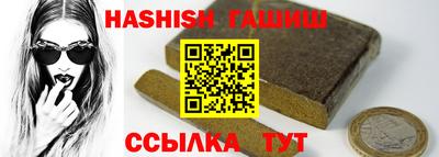 шишки Комсомольск-на-Амуре