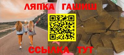 шишки Комсомольск-на-Амуре