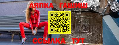 молекула духа Коммунар
