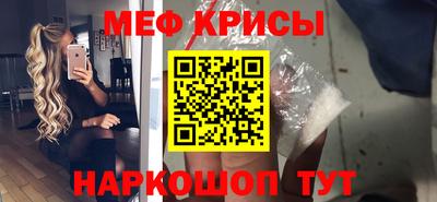 молекула духа Коммунар