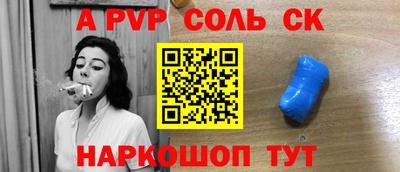 индика Конаково