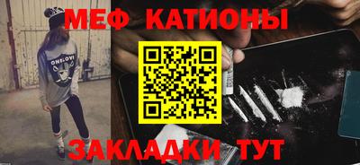 молекула духа Коммунар