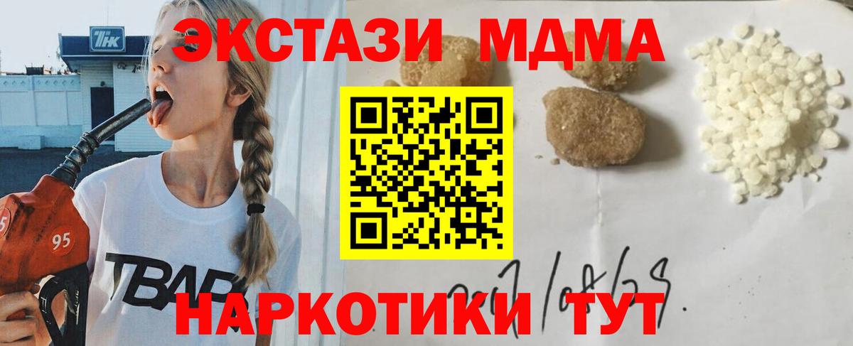 Кемерово  ГАШИШ  Купить наркоту  ЭКСТАЗИ  Меф МЯУ МЯУ   Вход с VPN  МАРИХУАНА 