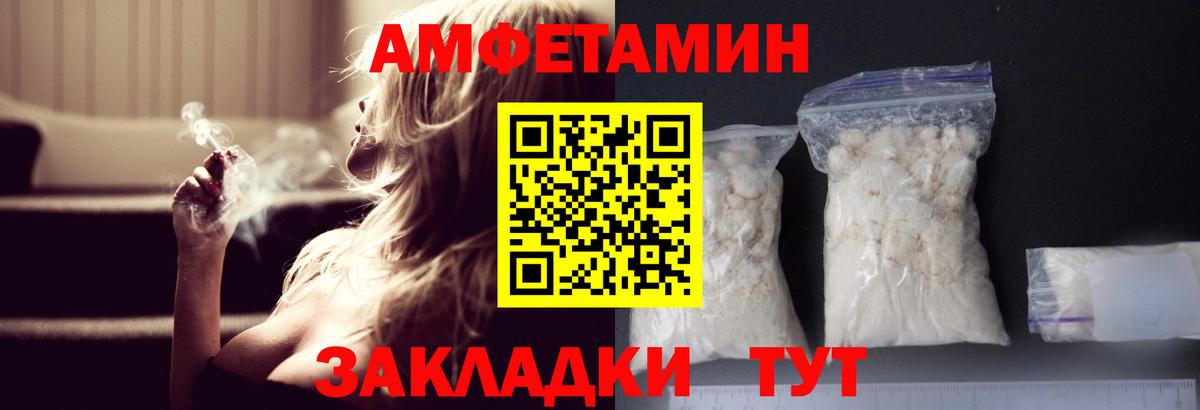 Первитин мет Кемерово