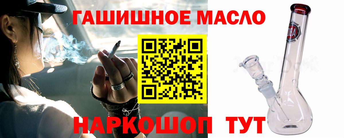 кракен   ТГК жижа  Вход с VPN  Кемерово 
