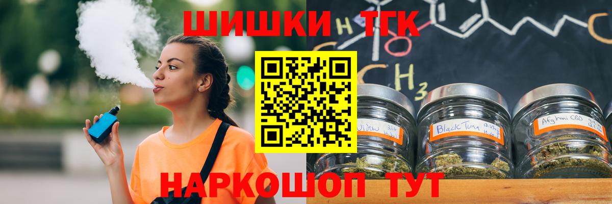 Конопля конопля Кемерово